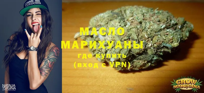 Дистиллят ТГК гашишное масло Малая Вишера